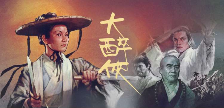 影视大全电视剧年代纪实编辑长评横幅画面