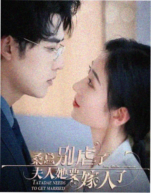 古装江湖剧长安夜行海报封面