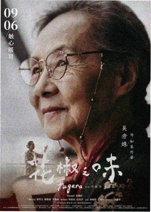 剧集美术风格先行立项资讯配图